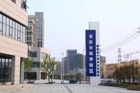 未来共享办公的探路者，鼎点娱乐加速器开启全面布局