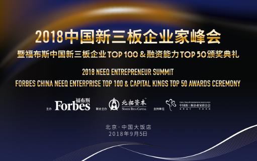 鼎点娱乐与北拓资本强强联手