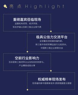 鼎点娱乐与北拓资本强强联手
