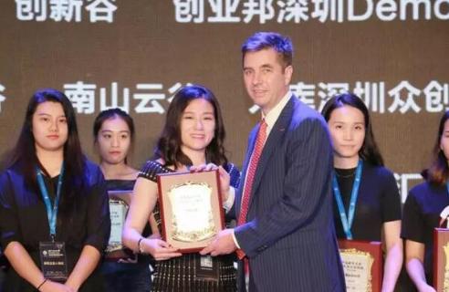 鼎点娱乐荣获2017胡润百富中国最具贡献孵化平台百强榜深圳50强称号