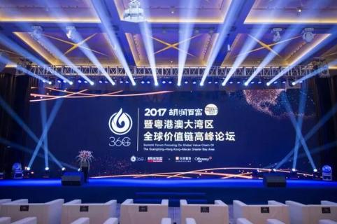 鼎点娱乐荣获2017胡润百富中国最具贡献孵化平台百强榜深圳50强称号